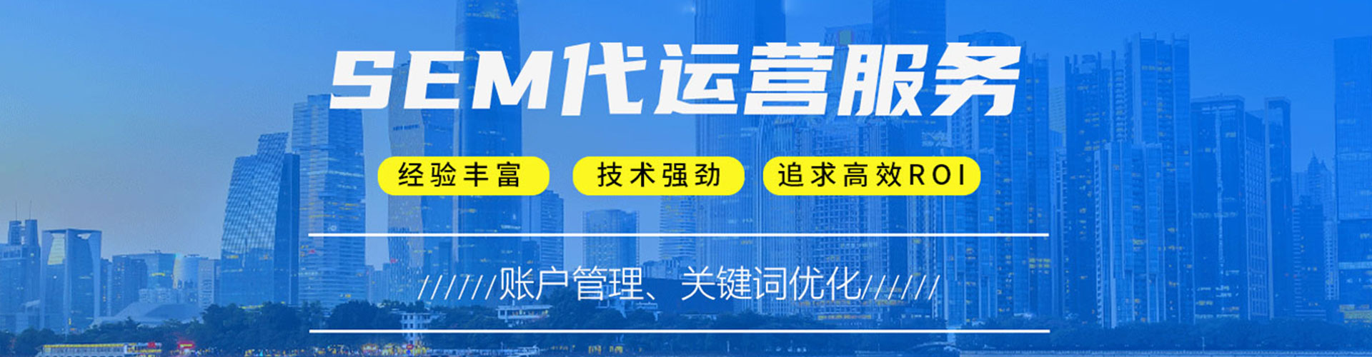 遵义网络推广开户