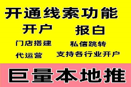 百度竞价包年案例：快速提升品牌知名度