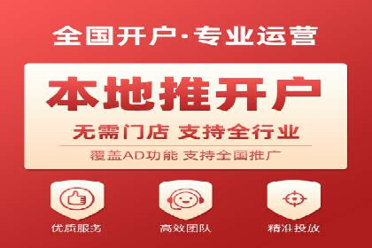 揭秘竞价SEM托管案例背后的策略